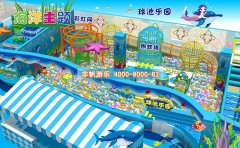 兒童樂園設備廠家哪里安全靠譜？那個廠家直銷好？