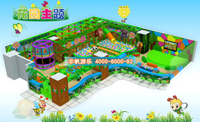 兒童淘氣堡花園風格主題[220平方]