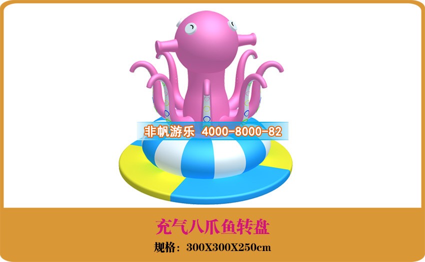  兒童淘氣堡設備